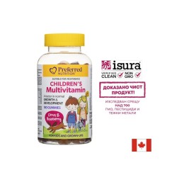 Мултивитамини за деца – Имунитет, енергия и концентрация, 180 желирани таблетки