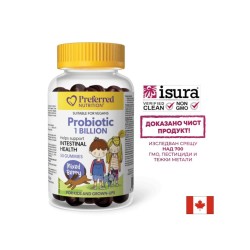 Пробиотик за деца и подрастващи, 1 млрд. активни култури - добро храносмилане и имунитет, 50 желирани таблетки с плодов вкус