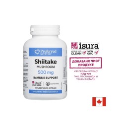 Шийтаке – Имунна защита и жизнен тонус, 500 mg, 120 веган капсули