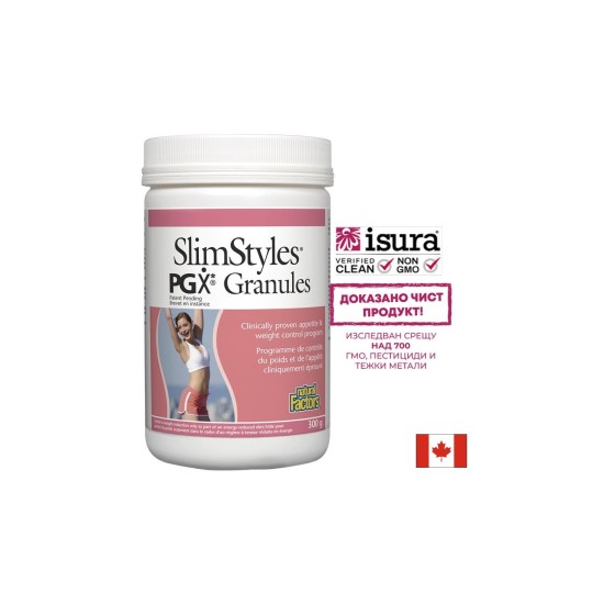 PGX® SlimStyles® / За отслабване / x 300 g гранули Natural Factors
