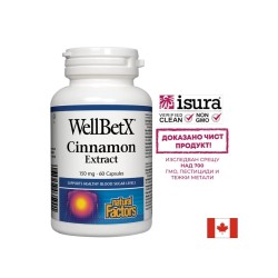 WellBetX® Cinnamon Extract/ Канела 150 mg х 60 капсули Natural Factors
