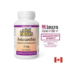 Астаксантин - Мощна антиоксидантна защита за клетките и зрението, 6 mg х 60 софтгел капсули