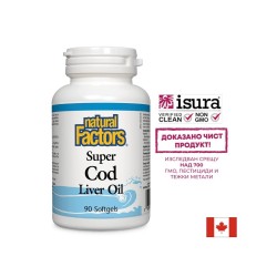 Super Cod Liver Oil/ Черен дроб на треска (масло) 1100 mg х 90 софтгел капсули Natural Factors