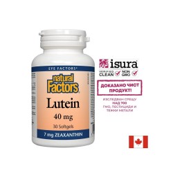 Lutein / Лутеин 40 mg + Зеаксантин х 30 софтгел капсули Natural Factors