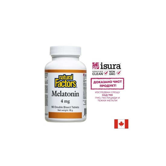 Безсъние - Мелатонин, 4 mg x 90 таблетки, с 2 делителни черти
