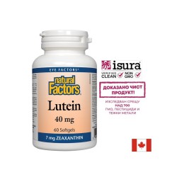 Lutein/ Лутеин 40 mg + Зеаксантин х 60 софтгел капсули Natural Factors