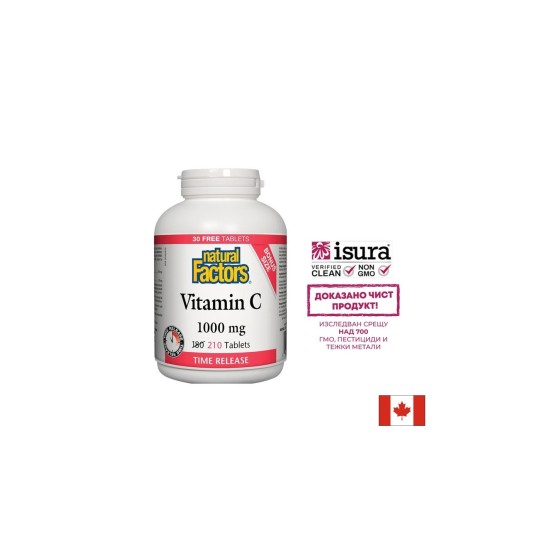 Витамин С 1000 mg и Биофлавони - Имунитет, 210 таблетки (с удължено освобождаване) Natural Factors