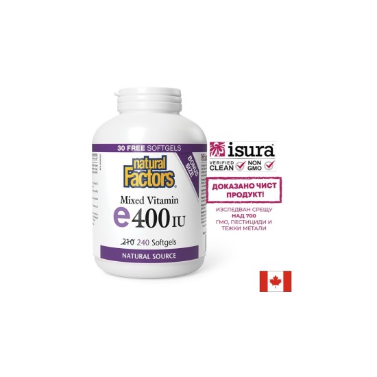 Витамин Е 400 IU (токофероли микс) - Антиоксидантна защита, 240 софтгел капсули Natural Factors