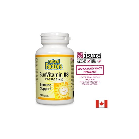 Vitamin D3/ Витамин D3 1000 IU, 90 таблетки Natural Factors