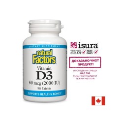 Vitamin D3 / Витамин D3, 2000 IU, 90 таблетки Natural Factors
