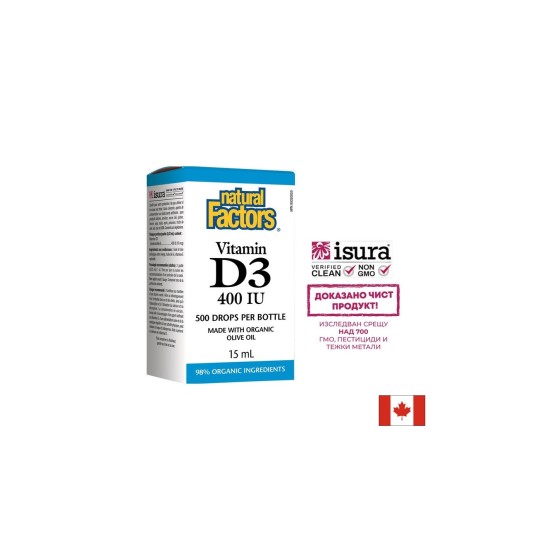 Vitamin D3/ Витамин D3 400 IU x 15 ml/ 500 дози Natural Factors