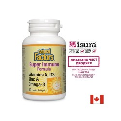 Super Immune Formula / Витамини А и D3, цинк и омега-3/, 90 софтгел капсули Natural Factors