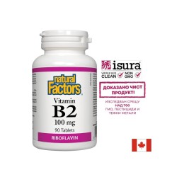 Витамин В2 (рибофлавин) - Vitamin B2 100 mg, 90 таблетки Natural Factors