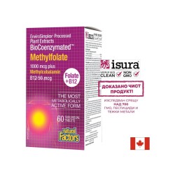 Methylfolate+B12 BioCoenzymated™/ Метилфолат (Фолиева киселина)+Витамин В12 х 60 сублингвални таблетки Natural Factors