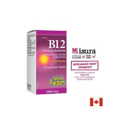 B12 Methylcobalamin/ Витамин В12 (метилкобаламин) 1000 µg, 90 сублингвални таблетки Natural Factors