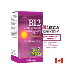 B12 Methylcobalamin/ Витамин В12 (метилкобаламин) x 180 сублингвални таблетки Natural Factors
