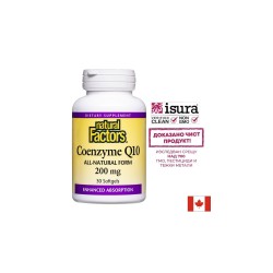 Coenzyme Q10 All-Natural Form - Коензим Q10 (Антиоксидант и кардиопротектор), 200 mg, 30 софтгел капсули Natural Factors