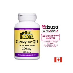 Coenzyme Q10 All-Natural Form - Коензим Q10 (Антиоксидант и кардиопротектор), 200 mg, 30 софтгел капсули Natural Factors
