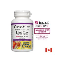 OsteoMove® Joint Care/ ОстеоМуув® Грижа за ставите x 60 таблетки Natural Factors