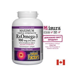 RX Omega-3 Maximum Triple Stength 1425 mg (тройна концентрация 900 mg EPA DHA) + витамин D3 1000 IU, 150 софтгел капсули Natural Factors