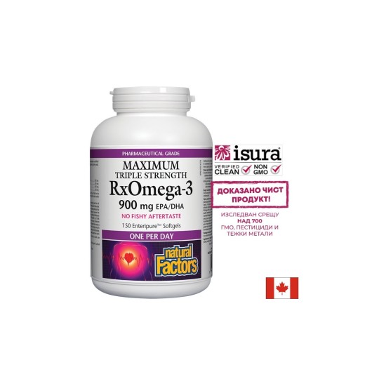 RxOmega-3 Maximum Triple Strength / Рибено масло, 1425 mg (900 mg EPA/DHA)х 150 софтгел капсули Natural Factors