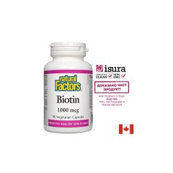 Biotin/ Биотин / Kоса, кожа, нокти, 90 капсули Natural Factors