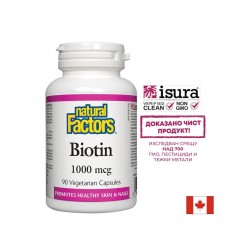 Biotin/ Биотин / Kоса, кожа, нокти, 90 капсули Natural Factors