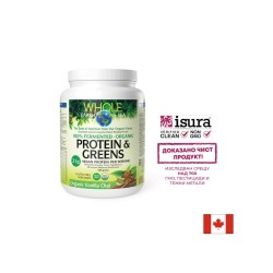 Органик ферментирали храни и медицински гъби - Whole earth and sea - Източник на протеин и антиоксиданти, 656 g, прах