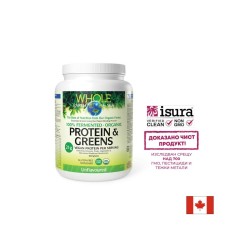 Whole earth and sea® 100 Fermented Organic Protein and Greens (неовкусен), 640 g пудра