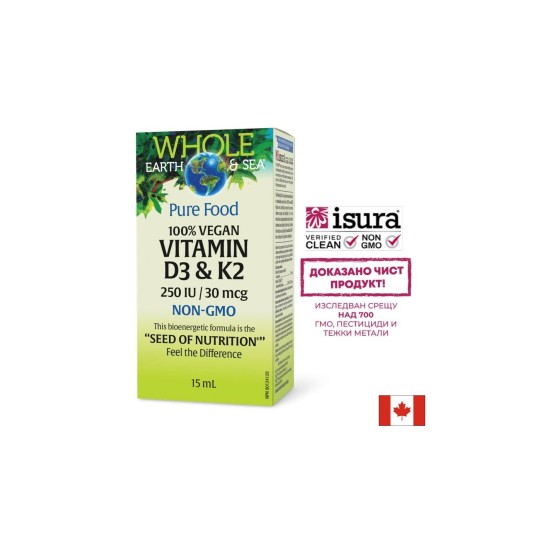 Витамин D3 250 IU + K2 30 µg Whole earth and sea® - За кости, имунитет и здрави кръвоносни съдове, 15 ml капки