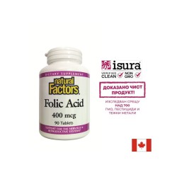 Репродуктивно здраве - Фолиева киселина, 400 µg х 90 таблетки Natural Factors