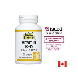 Витамин К2 120 mcg и D3 1000 IU, 60 софтгел капсули Natural Factors