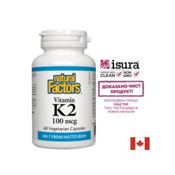 Vitamin K2/ Витамин К2 (MK-7) 100 mcg х 60 капсули Natural Factors