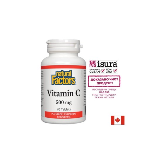 Vitamin C/ Витамин C 500 mg + Шипка и Биофлавони х 90 таблетки Natural Factors