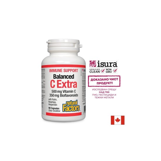 Immune Support Balanced C Extra / Витамин С (500 mg) и биофлавоноиди (350 mg), 90 капсули Natural Factors