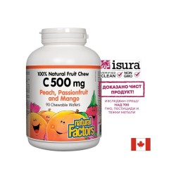 Vitamin C/ Витамин С 500 mg х 90 дъвчащи таблетки с вкус на тропически плодове Natural Factors