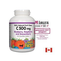 Vitamin C/ Витамин С 500 mg х 90 дъвчащи таблетки с вкус на горски плодове Natural Factors