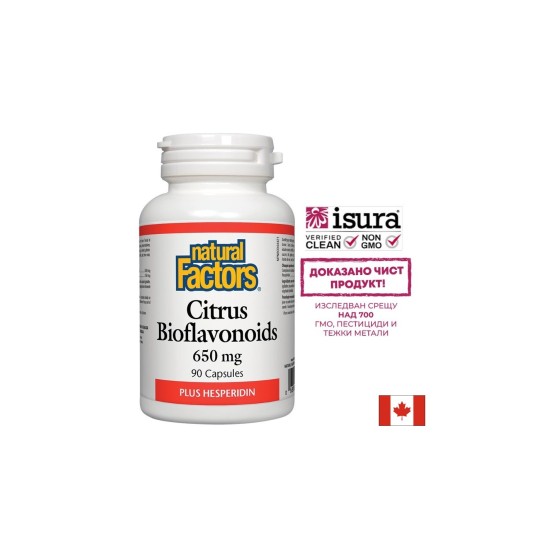 Citrus Bioflavonoids/ Цитрусови Биофлавоноиди + Хесперидин х 90 капсули Natural Factors
