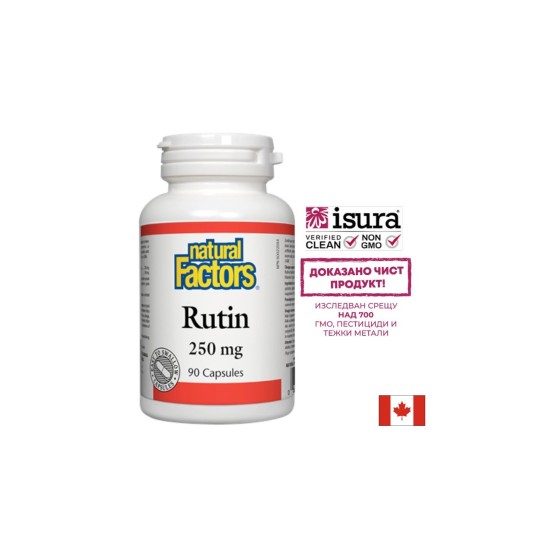 Rutin/ Рутин 250 mg х 90 капсули Natural Factors