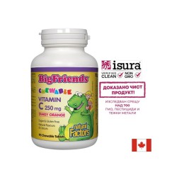 Vitamin C BigFriends®/ Витамин С за деца 250 mg х 90 дъвчащи таблетки с вкус на портокал Natural Factors