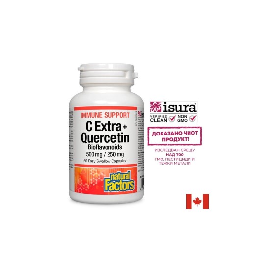 Immune Support C Extra + Quercetin Bioflavonoids x 60 капсули Natural Factors