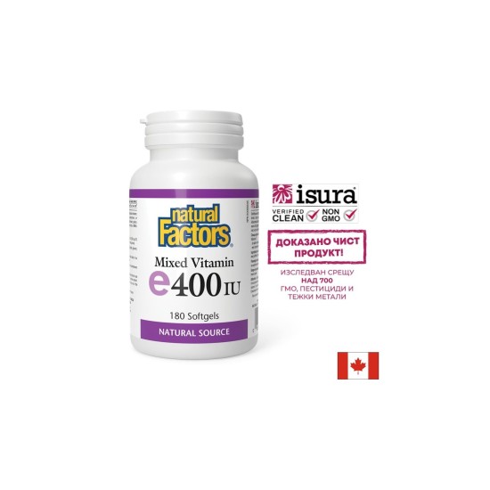 Витамин Е (токофероли микс) - антиоксидант, 268 mg/ 400 IU Natural Factors