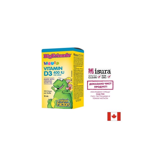 Vitamin D3 Big Friends®/ Витамин D3 за деца 400 IU x 15 ml/ 500 дози Natural Factors