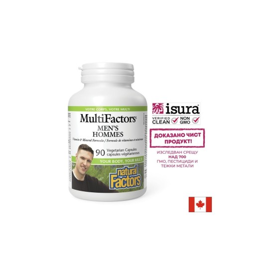 Витамини и Минерали за Мъже MultiFactors, 90 V капсули Natural Factors