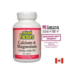 Calcuim & Magnesium Citrate with D3/ Калций с Магнезий (цитрат) и Витамин D3 + Калий, Цинк и Манган х 90 таблетки Natural Factors