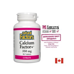 Calcium Factor+®/ Калций фактор+® (цитрат) 350 mg х 90 таблетки Natural Factors