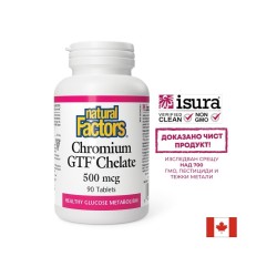 При инсулинова резистентност и диабет - Хром GTF (хелат), 500 µg х 90 таблетки