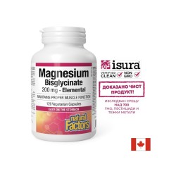 Magnesium Bisglycinate Pure/ Магнезий (бисглицинат) 200 mg х 120 капсули Natural Factors
