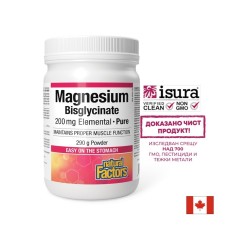 Подпомага нервната система и мускулите - Магнезий (бисглицинат), 200 mg х 290 g прах