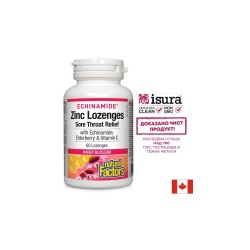 Echinamide® / Цинк, ехинацея, витамин С и черен бъз, 60 таблетки за смучене с вкус на цветен мед Natural Factors